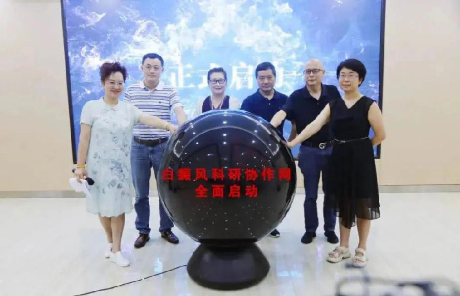 【喜报】成都博润白癜风医院荣获四川省2020年“脱贫攻坚优秀单位”