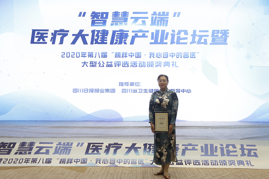 “我心目中的名医”揭晓,白癜风专家胡海彦问鼎“十大名医”荣衔